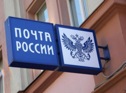  Почта России на Кубани объявила о своих выходных днях в новогодние праздники 