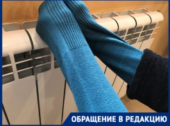 «Это так город готов на 100%?»: краснодарцы замерзают в квартирах из-за реконструкции котельной 