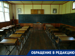 «Администрация тянет время», - краснодарцы требуют построить школу 