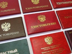 Удостоверения сотрудников правоохранительных органов продавали через Интернет в Кущевском районе