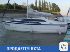«Мечта» продается в Краснодаре