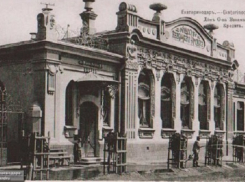 Кубанский календарь: Первоапрельский ломбард открыли в Краснодаре 