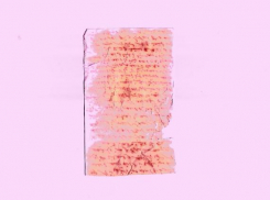 Записку на арабском нашли отдыхающие на пляже в Новороссийске