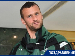 Кипер «Краснодара» Андрей Синицын отмечает свой день рождения