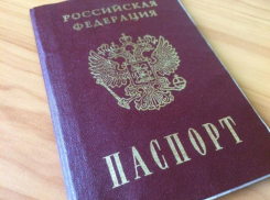 На Кубани мужчина вклеил свою фотографию в найденный паспорт 