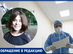 Жительница Отрадненского района, куда приезжал «кубанский ревизор», пожаловалась на нехватку медиков на селе 