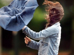 В Краснодаре на выходных резко ухудшится погода