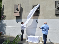 В Краснодаре открыли памятную доску экс-главе города Валерию Самойленко