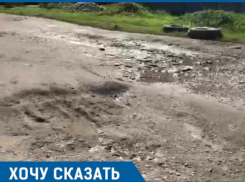  «В мэрии сказали, что дорога в порядке», - краснодарец о состоянии разбитой улицы 