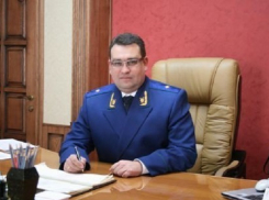 Марк Большедворский утвержден прокурором Кубани 