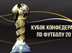 Футбольные болельщики будут ездить в поездах бесплатно