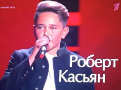 13-летний Роберт Касьян из Краснодара прошёл в проект «Голос Дети»