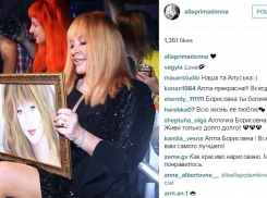 Сочинская фанатка удивила Пугачеву неожиданным подарком