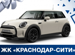 Купил квартиру? Выиграй авто и дизайн в подарок