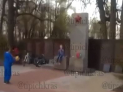  «Мне насрать, хоть 30 могил»: в Краснодарском крае полиция проводит проверку после игр детишек у памятника героям ВОВ