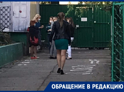 Родители воспитанников краснодарского детсада №26 просят вернуть уволенную заведующую и ушедших за ней воспитателей