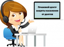 В юридическую компанию требуется помощник арбитражного управляющего