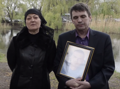 Родители убитого в Краснодаре парня подозревают следствие в покрывании убийц