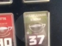 Школьников в Краснодарском крае лишат «кофе с виски»