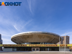 Стало известно, каким будет Краснодарский госцирк после реконструкции