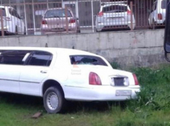 Брошенный во дворах разбитый лимузин пугает краснодарцев 