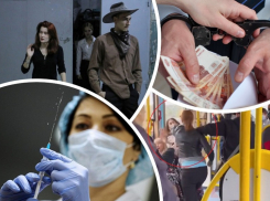 Откровения режиссера, задержания в структурах «Газпрома» и приглашение знаменитостей в «красную зону» - итоги среды