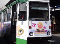 В Краснодаре на линию выйдет детский трамвай «Читайкин»