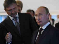 Александр Ткачев «занесен» в Красную книгу, как губернатор Краснодарского края