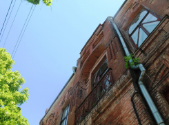 Календарь: Краснодар празднует 226-летие