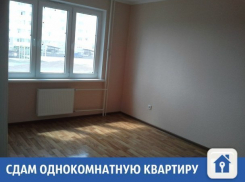  Сдается однокомнатная квартира в Краснодаре 