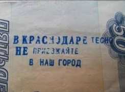 Красноярцы рассказали почему переезжают в Краснодарский край, хотя и знают, что на Кубани тесно