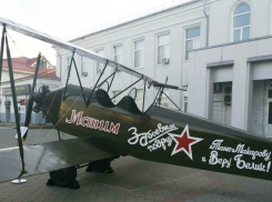 Копию самолета «ночных ведьм» установили в аэропорту Краснодара