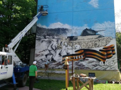 Уличные художники к 9 мая разрисовали стену в Краснодаре 