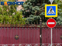 В Краснодаре с 10 мая по 12 мая ограничат движение авто по улице Дзержинского