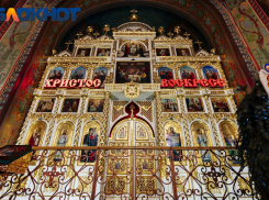 В Краснодаре 9 апреля пройдёт крестный ход: рассказываем, почему именно детский