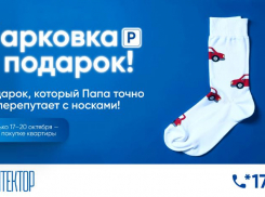 Подарок, который папа точно не перепутает с носками!