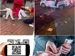 QR-коды, взятки чиновников и смертельное ДТП с тремя девушками: итоги дня