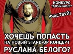  В Краснодаре подвели итоги конкурса на звание лучшего народного репортера 