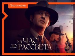 Премьера «За час до рассвета» с Константином Хабенским и Андреем Бурковским состоится 16 февраля