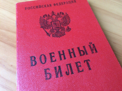 Не проходивших срочную службу краснодарцев могут призвать на отдельные сборы