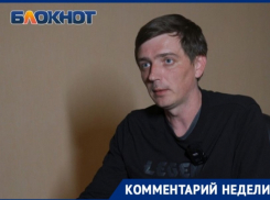 Соцполитику Кубани опять отдали в руки телевизионщику: что говорят о назначенцах в команде Кондратьева