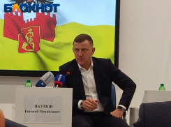 Мэр Краснодара Евгений Наумов попал в больницу
