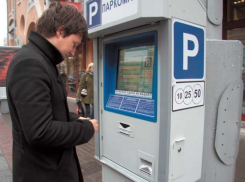  Платить за парковку в Краснодаре можно будет только по безналу 