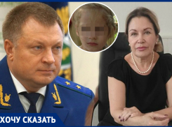 Краснодарка просит прокурора Кубани взять под особый контроль дело о развращении ее внучки спортсменом Аракеловым