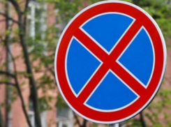 Еще на одном участке дороги в Краснодаре запретят стоянку авто