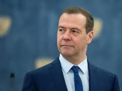 Краснодар в понедельник посетит Дмитрий Медведев