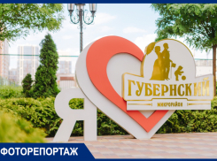 Дизайнерские подъезды, крутые площадки и близость парка Галицкого: как живется в микрорайоне Губернском