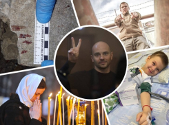 Как не оскорбить чувства верующих, продление ареста Пивоварова, укол за 168 млн и рэпер-убийца - итоги дня в Краснодаре