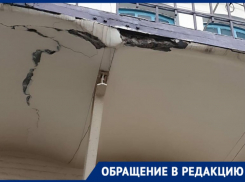 Фонд капремонта снял с баланса многоквартирный дом в Краснодаре и отказался возвращать взносы за несколько лет 