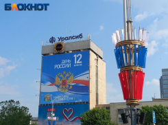 Здание в центре Краснодара украсят к праздникам за 2,5 млн рублей